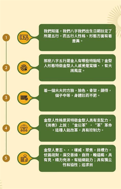 屬木人性格|【屬木】五行屬木之人特點揭秘！木屬性個性大解析